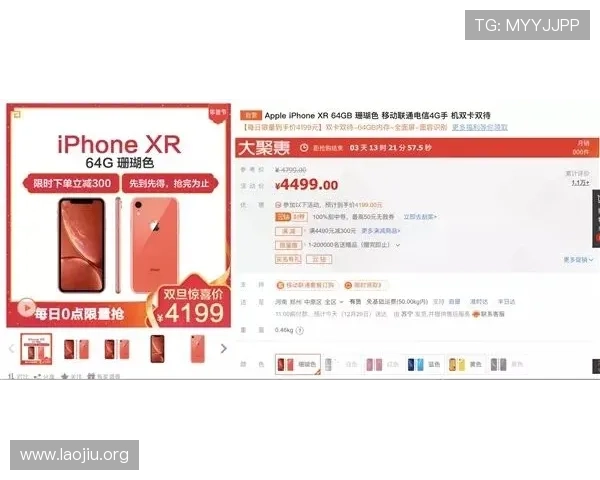 永利皇宫手机官网首页优惠促销活动详细解析，享受更多专属礼遇与福利