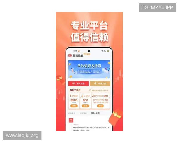 永利集团安卓版最新优惠活动,丰富奖励等你来领取提升游戏乐趣 永利集团安卓版最新优惠活动,丰富奖励等你来领取提升游戏乐趣