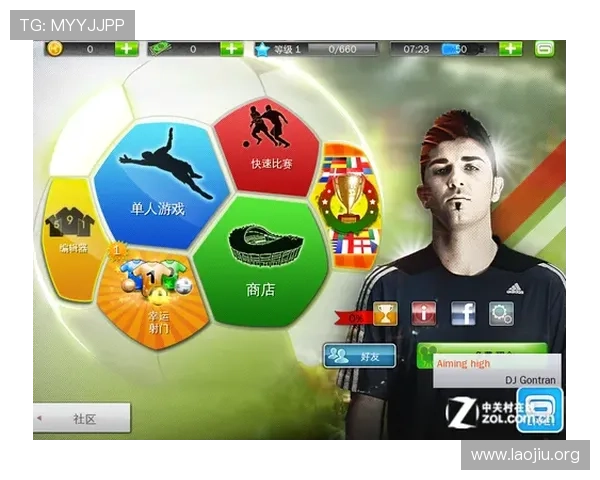 永利足球官方平台提供的赛事直播与精彩回放全方位满足球迷需求 永利足球官方平台提供的赛事直播与精彩回放全方位满足球迷需求