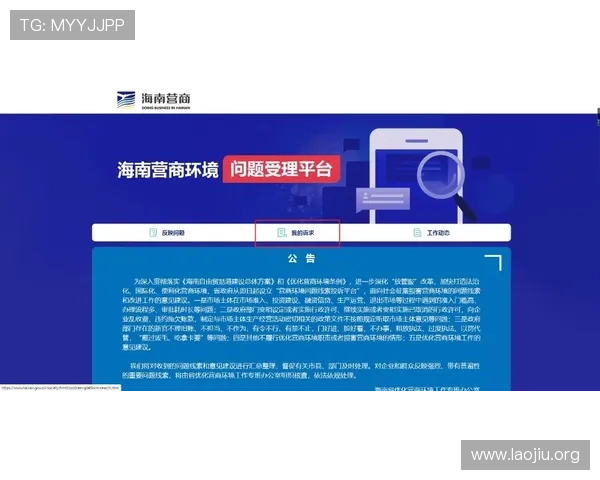 永利集团网页版登录流程详解及常见问题解决方案推荐给广大新老用户