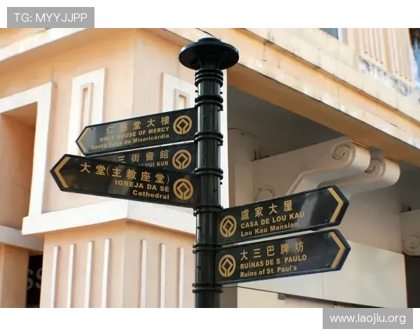 澳门四大贵宾厅全面介绍：豪华设施与尊贵服务一览