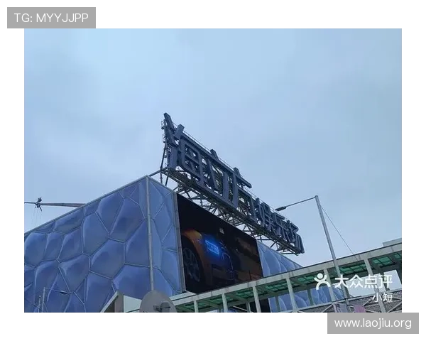 回力海立方娱乐场用户评价与口碑分析助你选择最值得信赖的平台