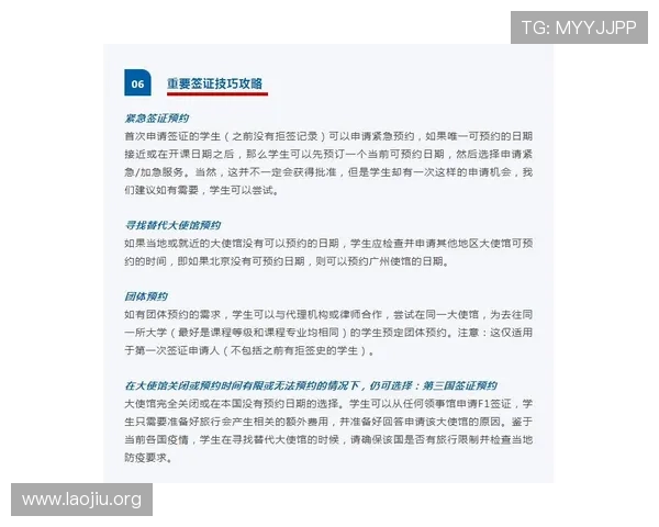 掌握永利现金开户的必要条件提升开户成功率的实用技巧与建议
