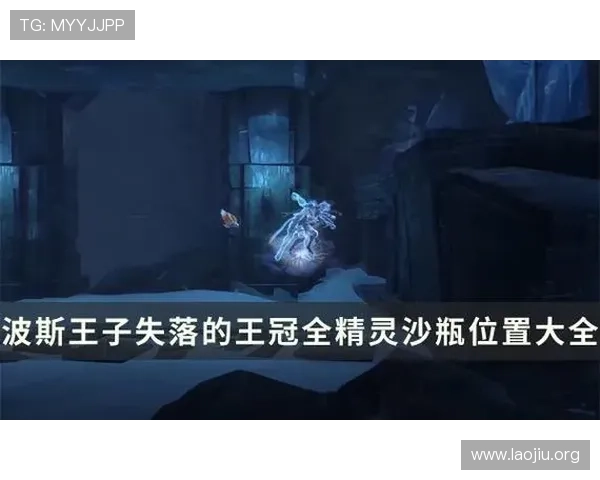 水晶宫主场所在的具体位置及如何高效到达的实用攻略 水晶宫主场所在的具体位置及如何高效到达的实用攻略