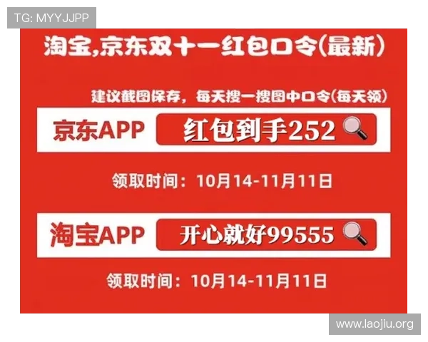 永利8888平台最新优惠活动全面解析助你轻松赢取丰厚奖励 永利8888平台最新优惠活动全面解析助你轻松赢取丰厚奖励