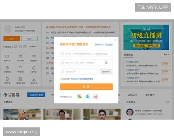 永利博电竞会员注册流程详细指南帮助新手快速完成注册步骤解析 永利博电竞会员注册流程详细指南帮助新手快速完成注册步骤解析