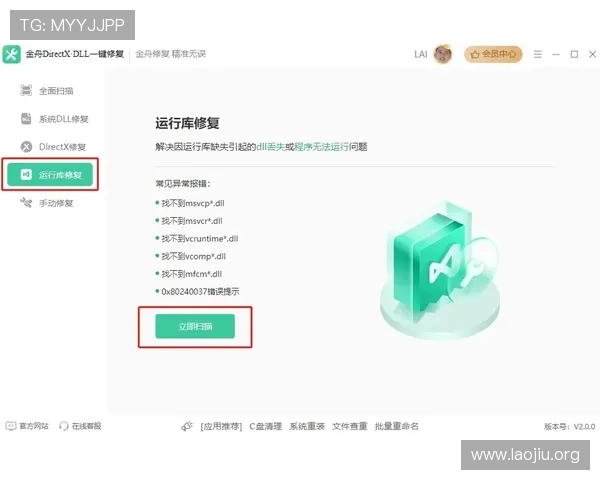 永利官网登录入口常见问题解答及快速解决方案，帮助玩家轻松应对登录难题
