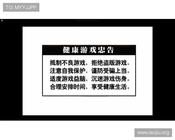 永利官网下载安全保障措施解析确保玩家账号信息安全与游戏环境健康