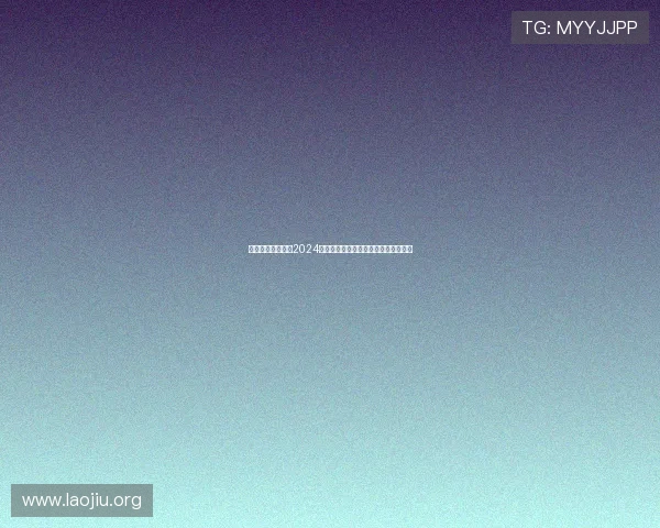 永利棋牌永久网址2024年最新版本，畅玩无忧的官方平台推荐