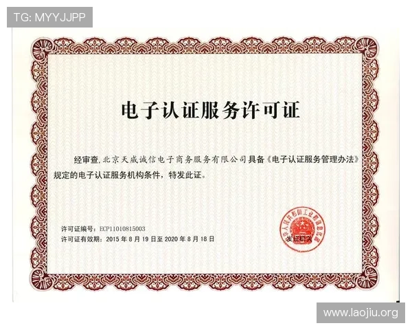 永利电子网址正规平台推荐，保障玩家资金安全提供专业的客户支持服务