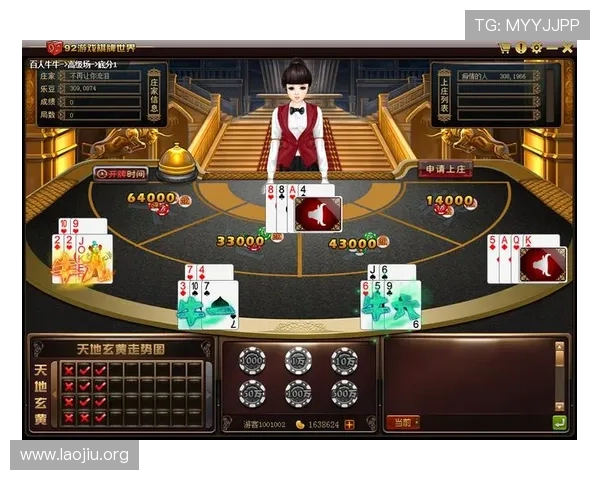 永利皇宫棋牌真人在线娱乐体验全面升级，带你享受最真实的棋牌对战乐趣