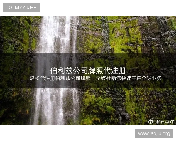 澳门新濠天地注册流程详解帮助玩家轻松开启尊贵娱乐体验