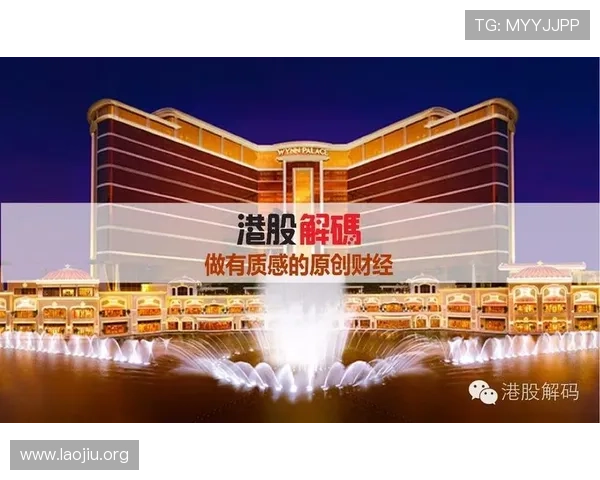 澳门永利皇宫滚球盘比赛规则全面解析让你快速了解投注流程与注意事项