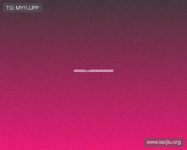 澳门永利网娱乐app界面设计与用户体验优化建议分析