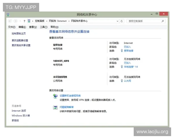 澳门英皇网站登录入口详细流程介绍，确保玩家快速安全登录享受优质游戏服务