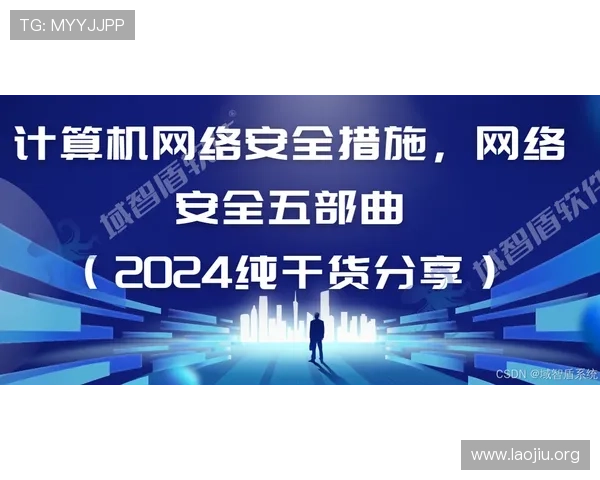 49797永利电玩城平台安全保障措施详解保障玩家资金与信息安全
