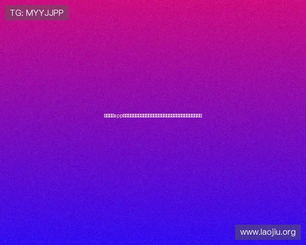 掌握永利app登录技巧，提升登录速度和安全性，保障您的账户信息安全与顺畅体验